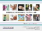 土屋敬